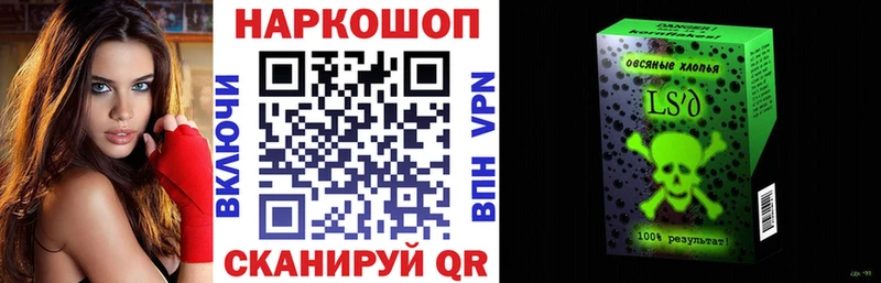 Где купить Шуя COCAIN  Alpha-PVP  МЕФ  ГАШ  Канабис 