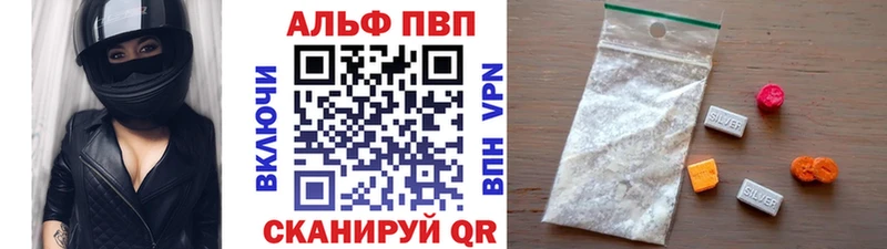 А ПВП мука  где продают наркотики  Шуя 