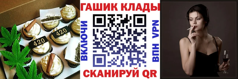 Canna-Cookies конопля  Шуя 