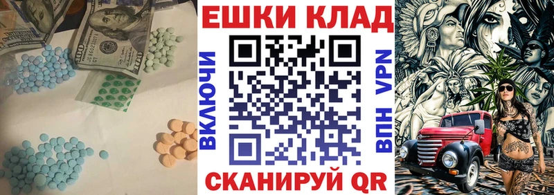 ссылка на мегу ТОР Шуя Экстази бентли
