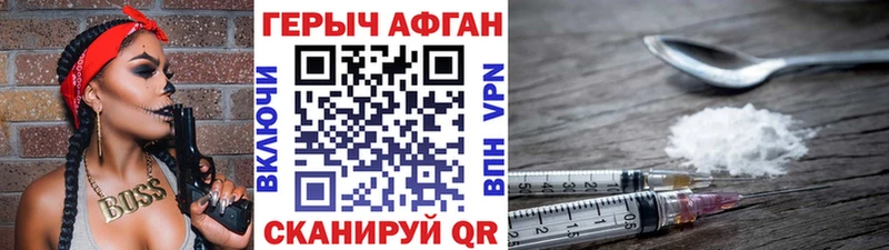Героин герыч  сколько стоит  Шуя 
