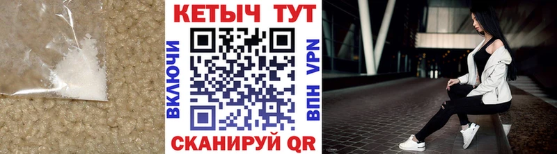 КЕТАМИН VHQ Шуя