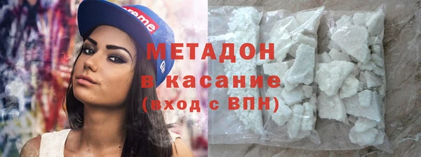 мефедрон мука Арсеньев