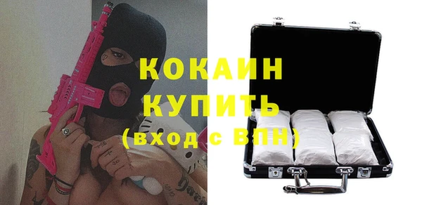 кокаин премиум Аркадак