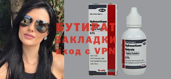 кокаин премиум Аркадак