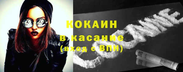 кокаин премиум Аркадак