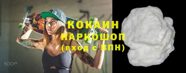 jwh Армянск