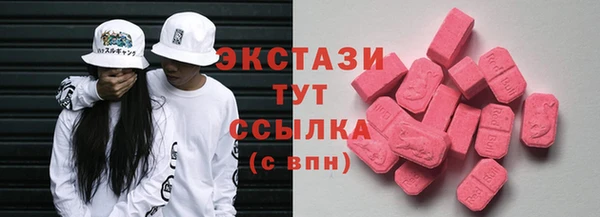 кокаин премиум Аркадак