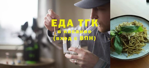 мефедрон мука Арсеньев