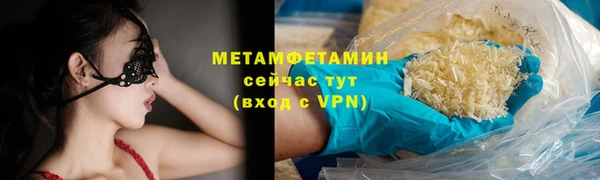 jwh Армянск
