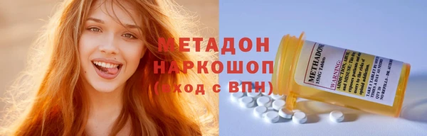 кокаин премиум Аркадак
