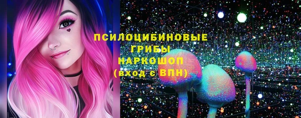 мефедрон мука Арсеньев