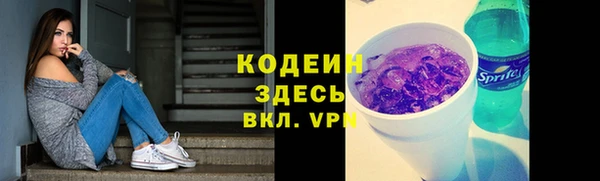 jwh Армянск