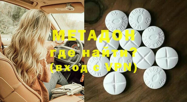 jwh Армянск
