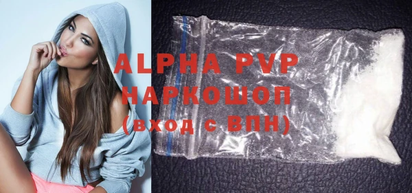 мефедрон мука Арсеньев