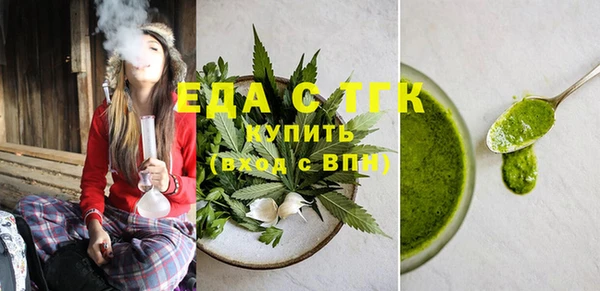 мефедрон мука Арсеньев