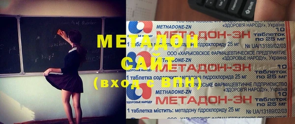 мефедрон мука Арсеньев