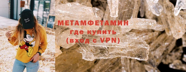 мефедрон мука Арсеньев