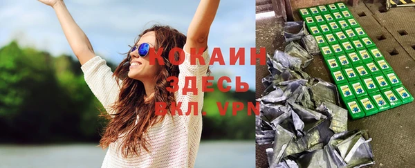 кокаин премиум Аркадак