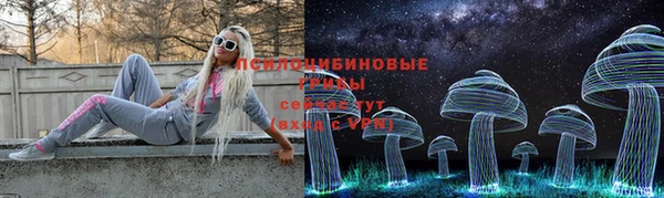 кокаин премиум Аркадак