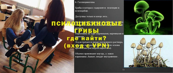 мефедрон мука Арсеньев