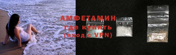 кокаин премиум Аркадак