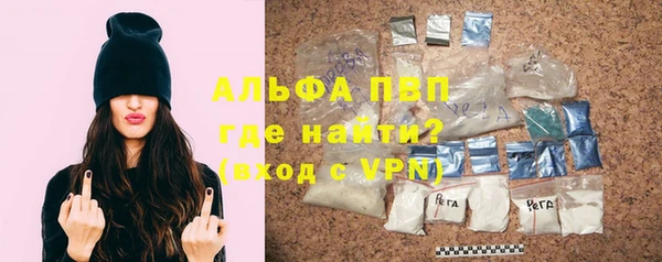 кокаин премиум Аркадак