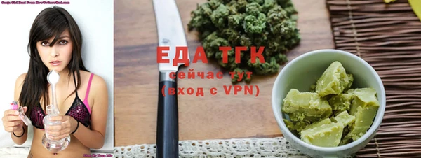 мефедрон мука Арсеньев