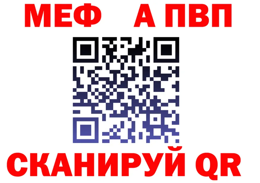 ТГК концентрат зеркало площадка МЕГА Шуя
