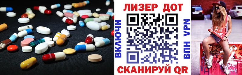 хочу наркоту  гидра сайт  Лсд 25 экстази ecstasy  Шуя 