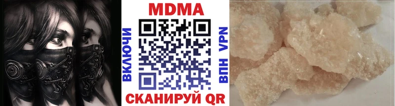 продажа наркотиков  Шуя  МДМА crystal 