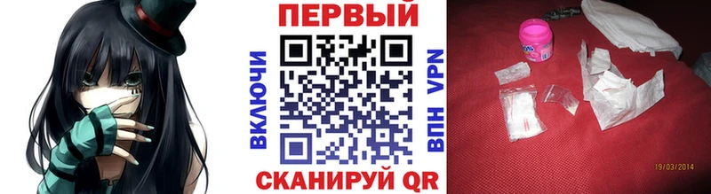 omg ONION  купить   это телеграм  Первитин винт  Шуя 