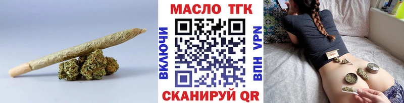 Дистиллят ТГК вейп с тгк  закладки  Шуя 